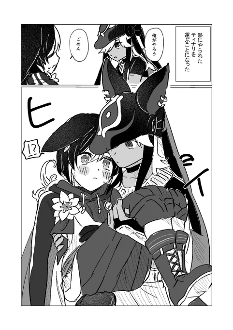 イベントめちゃくちゃ仲良しだったよね!て話 #cynonari 