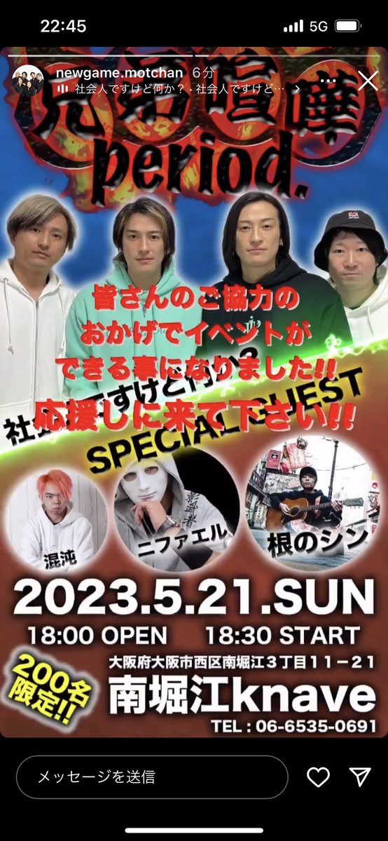 syakanani's tweet photo. イベントします！
ルーさんは、来るんやろか。
こうへんにやろな。。。。 https://t.co/PLGsXrQrij