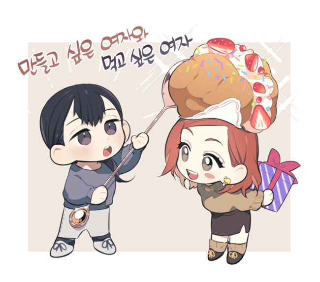 One__Bab's tweet photo. 재밌고 마싯다 https://t.co/DjuAgrcaM6