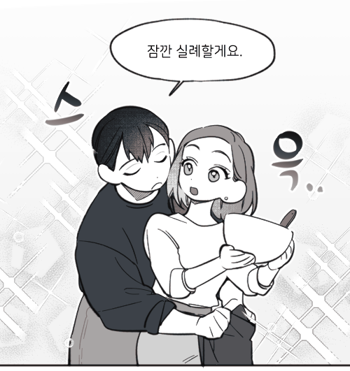 One__Bab's tweet photo. 재밌고 마싯다 https://t.co/DjuAgrcaM6