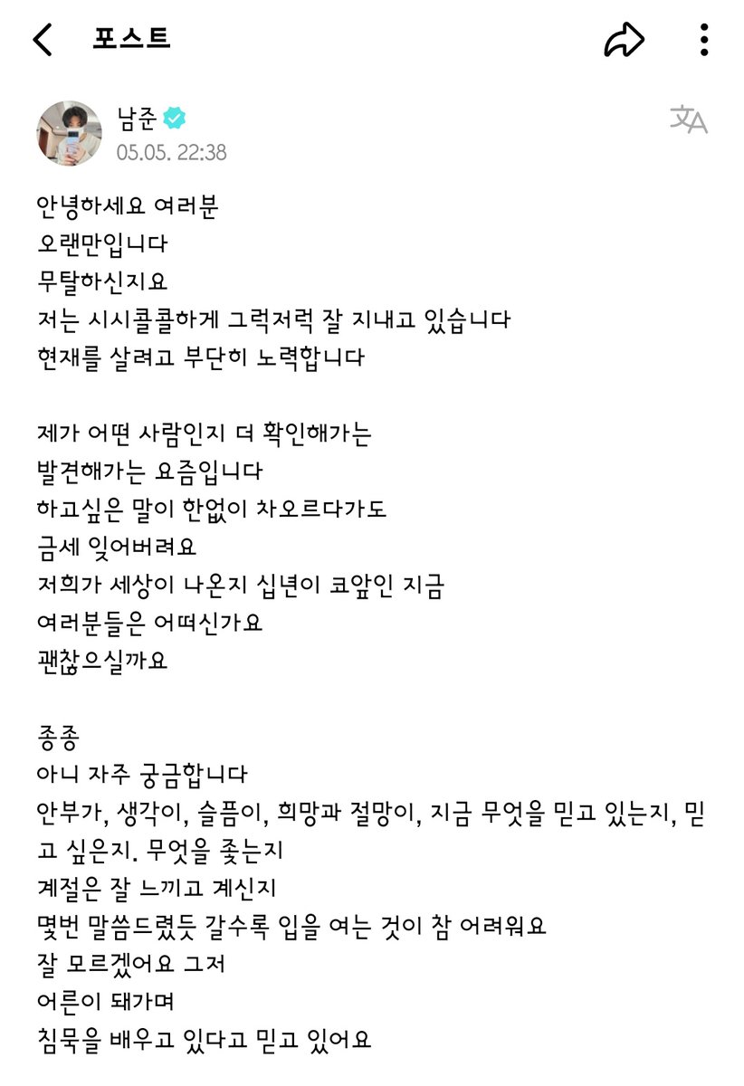minimiLUV_1's tweet photo. 네 깊은 속을
복잡한 맘을 
다 알 수는 없지만
언제나 사랑으로 노력으로 
우리곁에 있는 너처럼

우리는 
우리의 방식으로
우리의 모양으로
우리의 사랑 가득담고
여기 잘 있을께
잘 기다리고 있을께

그러니 돈워리🎶 비햅삐🎶

#BTS #BTSARMY 
#AlwaysWithBTS  
@BTS_twt https://t.co/kSngulgJoj