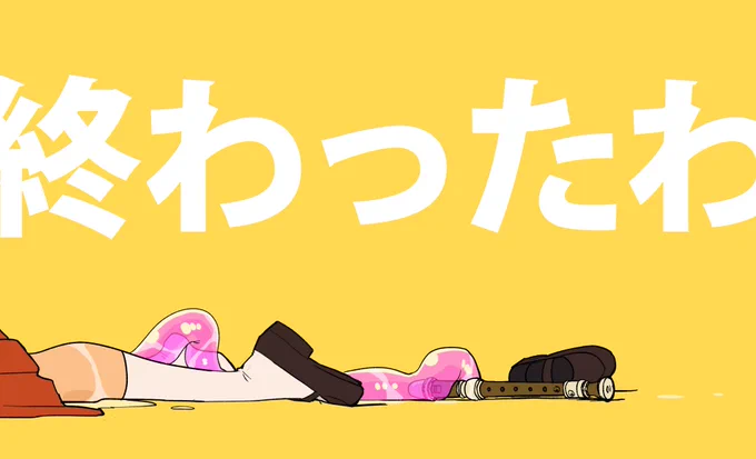 [R-18] 外出た瞬間|  foxiv.2-d.jp/illust.php?illu… 意識はあるのに 身体ない