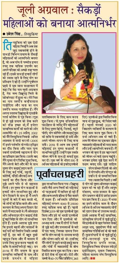 agarwal_juli's tweet photo. https://t.co/C8PhJ5kj32