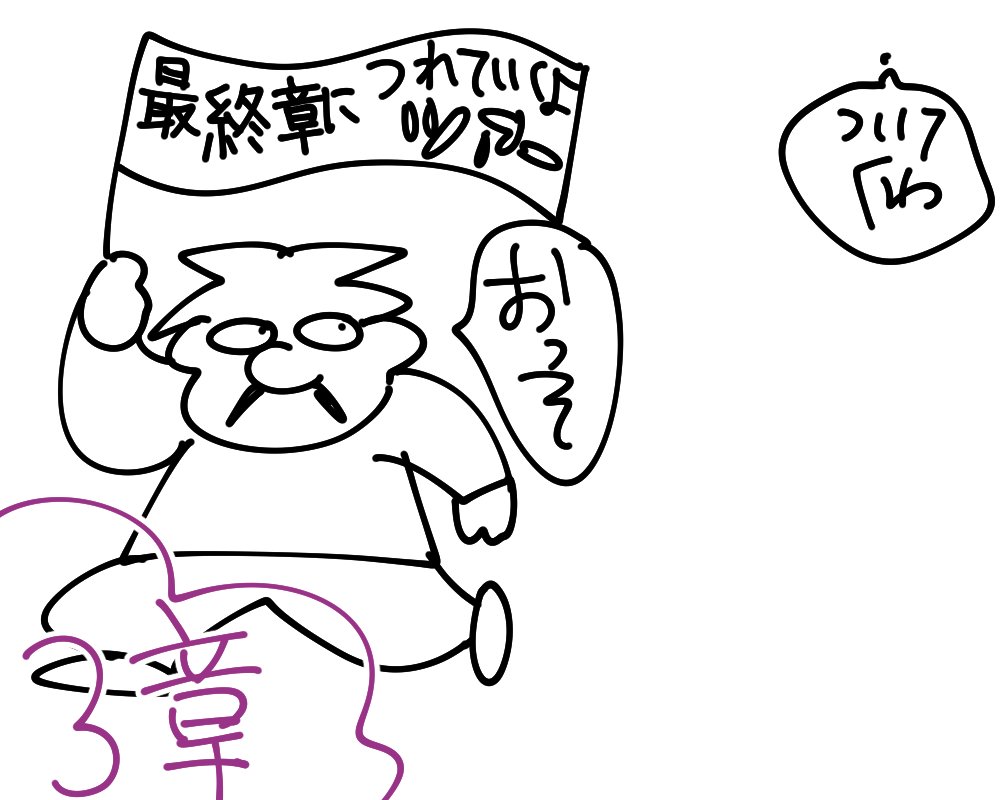 フロゼロはこんなん(再掲)でしたけど、リデはどうなることやら…