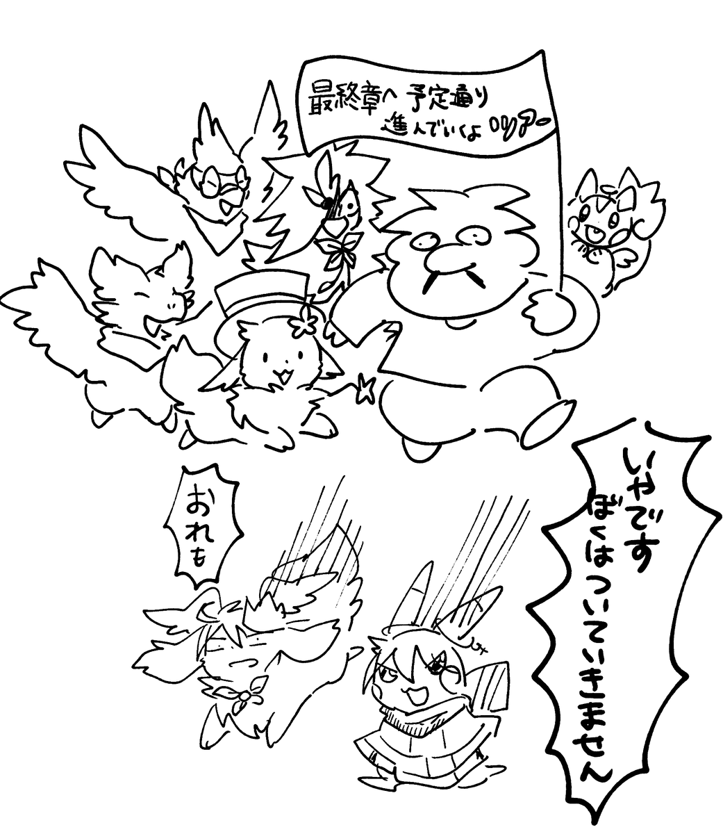 フロゼロの前(再掲) 
