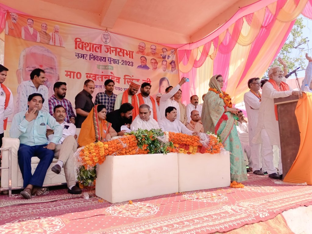 आज माननीय कैबिनेट मंत्री <a href="/swatantrabjp/">Swatantra Dev Singh</a> जी से मुलाकात की और अपने 6800 के मुद्दे को लेकर ज्ञापन भी सौंपा...धन्यवाद मंत्री जी 🙏🙏
#6800_शिक्षकों_को_नियुक्ति_दो
<a href="/myogioffice/">Yogi Adityanath Office</a> <a href="/thisissanjubjp/">Sandeep Singh</a> <a href="/RakeshSachan_/">राकेश सचान</a> <a href="/kpmaurya1/">Keshav Prasad Maurya</a> <a href="/PMOIndia/">PMO India</a> <a href="/swatantrabjp/">Swatantra Dev Singh</a> <a href="/AnupriyaSPatel/">Anupriya Patel</a>