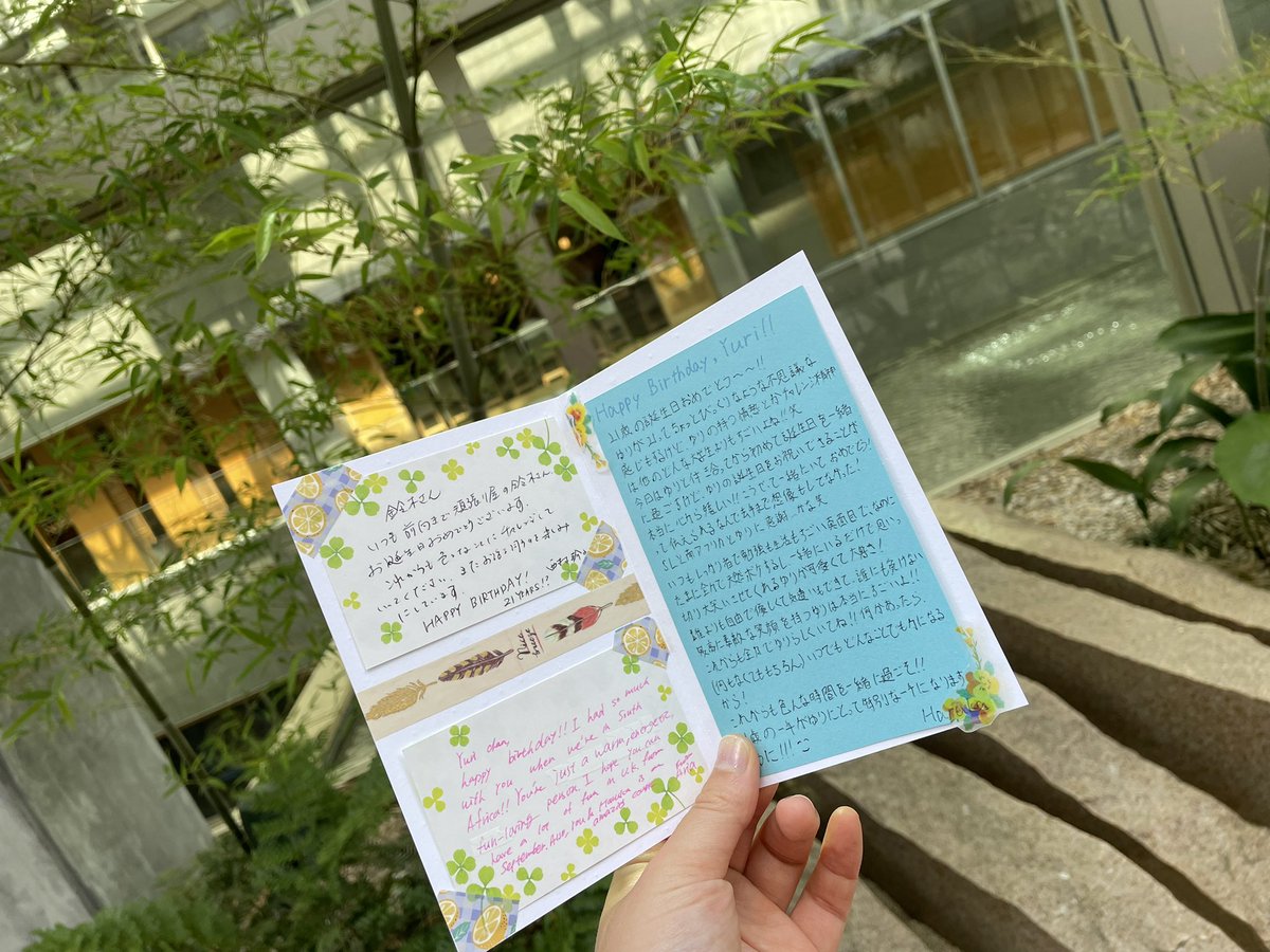 lilyhk0509's tweet image. Omg! I got a lovely birthday message from my favourite professor😍😍

— It was the best surprise present that I ever ever had🎁🎁💓 Thank you @aYfMnMjoiri7Uvl !!!!!!

#OakDoor #birthday #twentyfirst #RoppongiHills #birthday #present #happy #message #friends #CapeTown #SouthAfrica