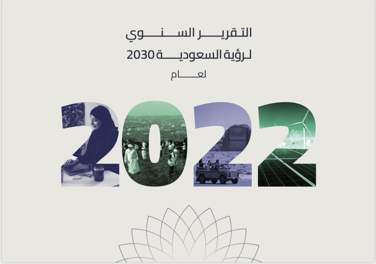 كما أتقدم بجزيل الشكر للشريك المؤسس <a href="/americanbadu/">ابو متعب الامريكي Joshua</a>  Joshua Van Alstine على جهودةالمميزة منذ بدء التأسيس والعمل يداً بيد، وآشكر الزملاء أعضاء مجلس الإدارة
<a href="/aafwahd/">Ahmad Alabdulwahd</a> 
<a href="/4Saj/">Saeed Jazzar</a> 
<a href="/SaraAlRabiah/">Sara AlRabiah~</a> 
<a href="/elhamvibe/">Elham</a>
والزميلة<a href="/xiBeth/">🐈‍⬛</a> والمتطوعات في<a href="/SaudiBotanical/">الجمعية السعودية للنباتات</a> على الدعم والمساندة #رؤية_السعودية_2030