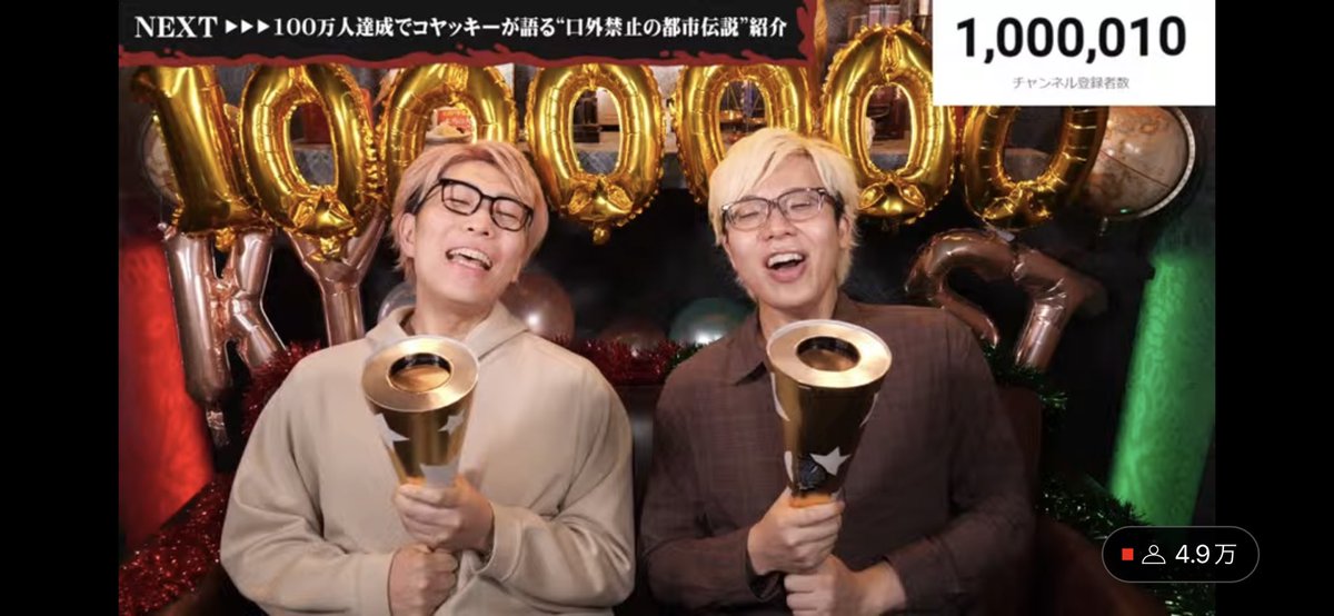 🌏🌻🍮おりさ🍜🌊🐦‍⬛👁🔺 tweet media