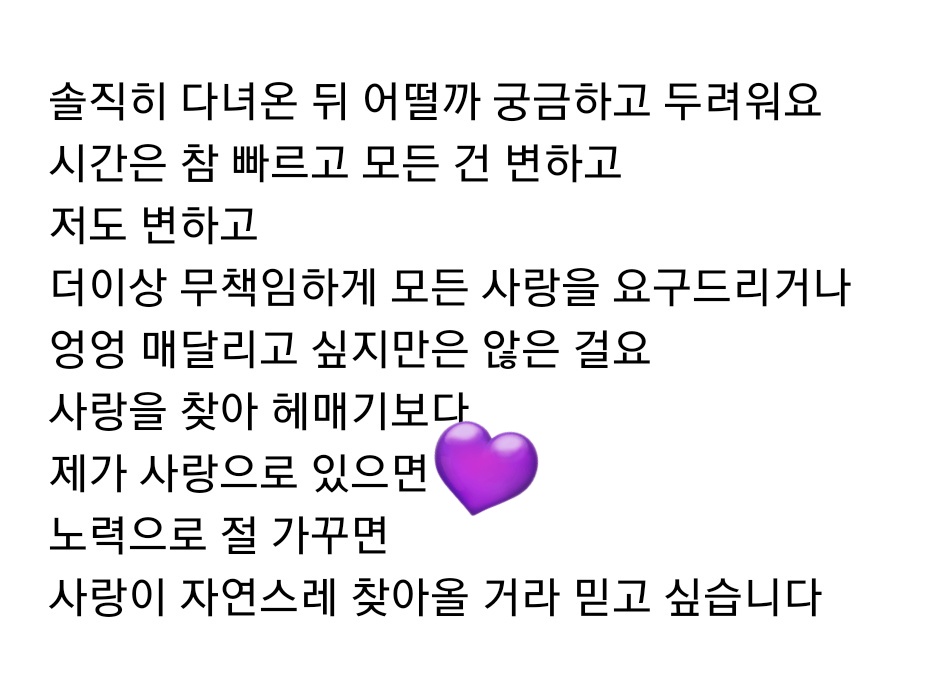 kimkyoungmi5's tweet photo. 우리 남준이 아미의 사랑이지 자랑이고
멋진 사람이지 ㅠㅠ
나도 여전히 불안한 사람이지만
너의 걱정인형이 돼주고싶다
근데 항상 이렇게 위로를 받기만 하네ㅠㅠ
#RM #BTS #BTSARMY #AlwaysWithBTS @BTS_twt https://t.co/VSqc6Bw8G6