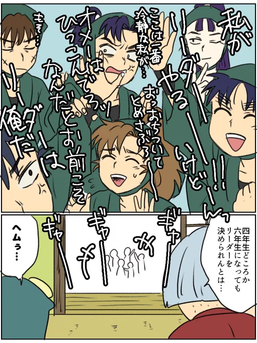 君たちといつまでも  #nin_draw
