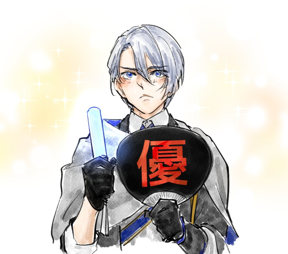 「大事件!!!」|そら|夢かうつつかのイラスト