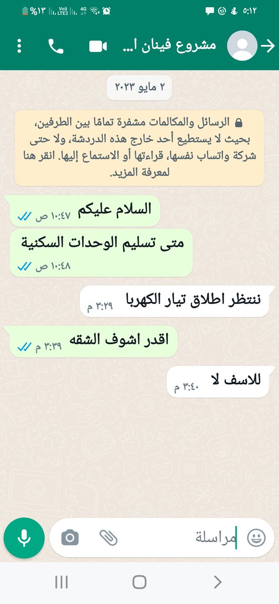 ابونايف tweet media