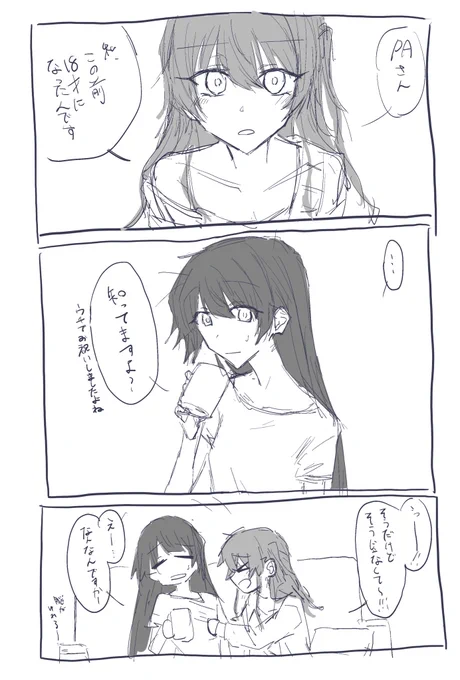 最近pきたのことばかり考えているよ 