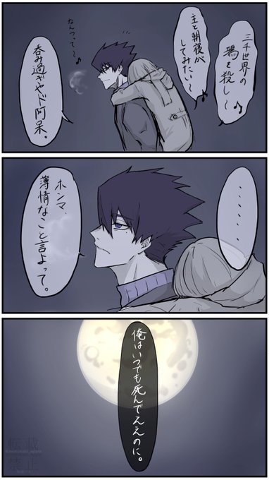 林檎アメ【8/17 インテ1号館う28b】(@mobukabi_apple) さんの