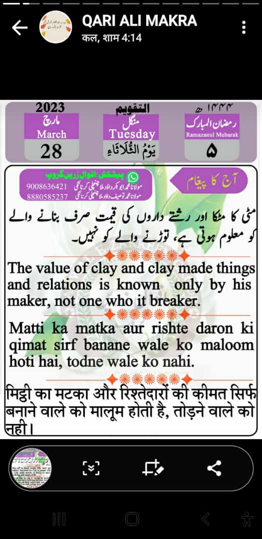 molana_mustfa's tweet photo. https://t.co/xqBF7ihesj