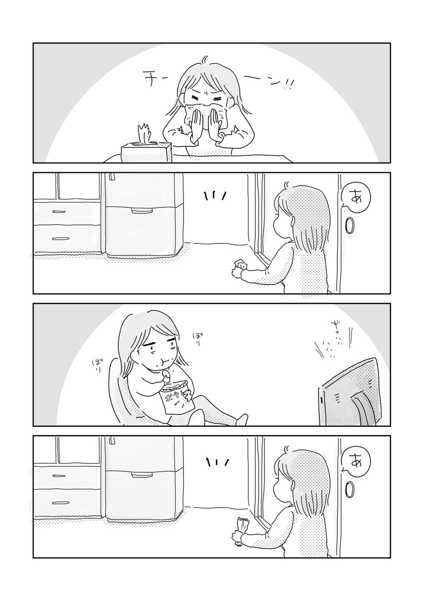 寝る前のどうでもいい報告 https://t.co/Nmlv9Gfw7n