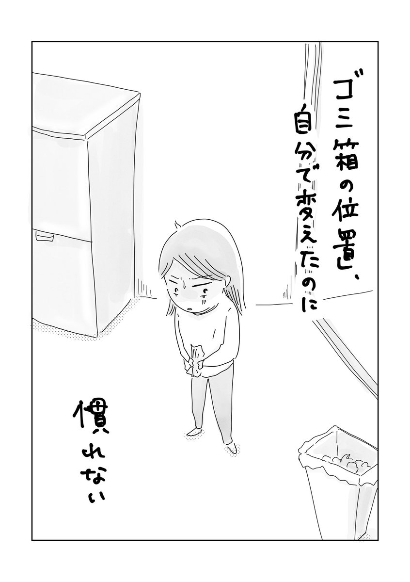 寝る前のどうでもいい報告 https://t.co/Nmlv9Gfw7n