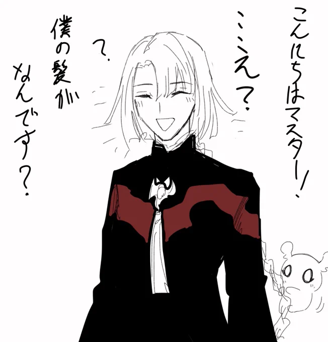 @kxxxxxx06 
コーボーさん 