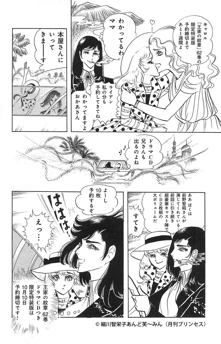 公式クソコラ
