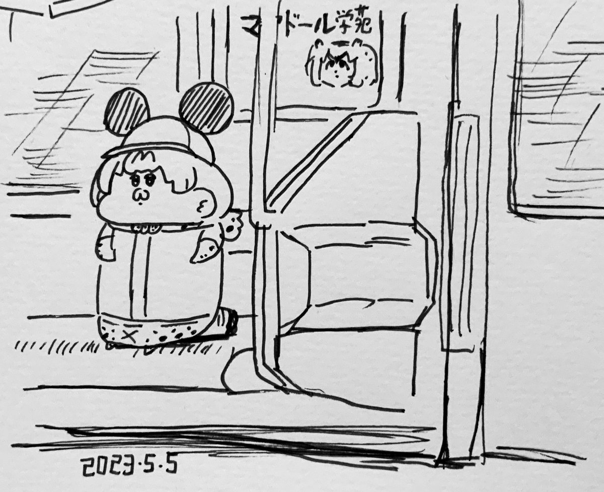 京葉線に乗ってるサーバルちゃん