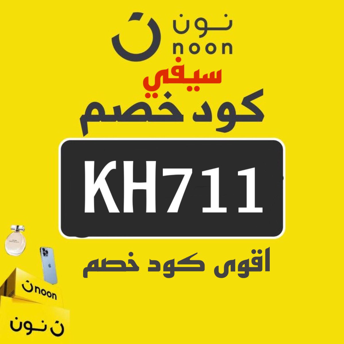 ْ (@tm__1414) on Twitter photo 