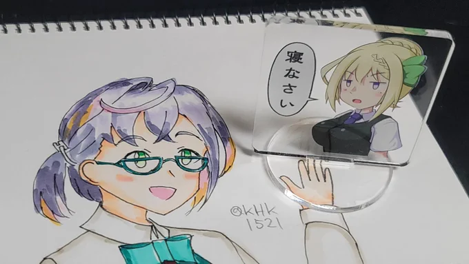 寝ましょう
