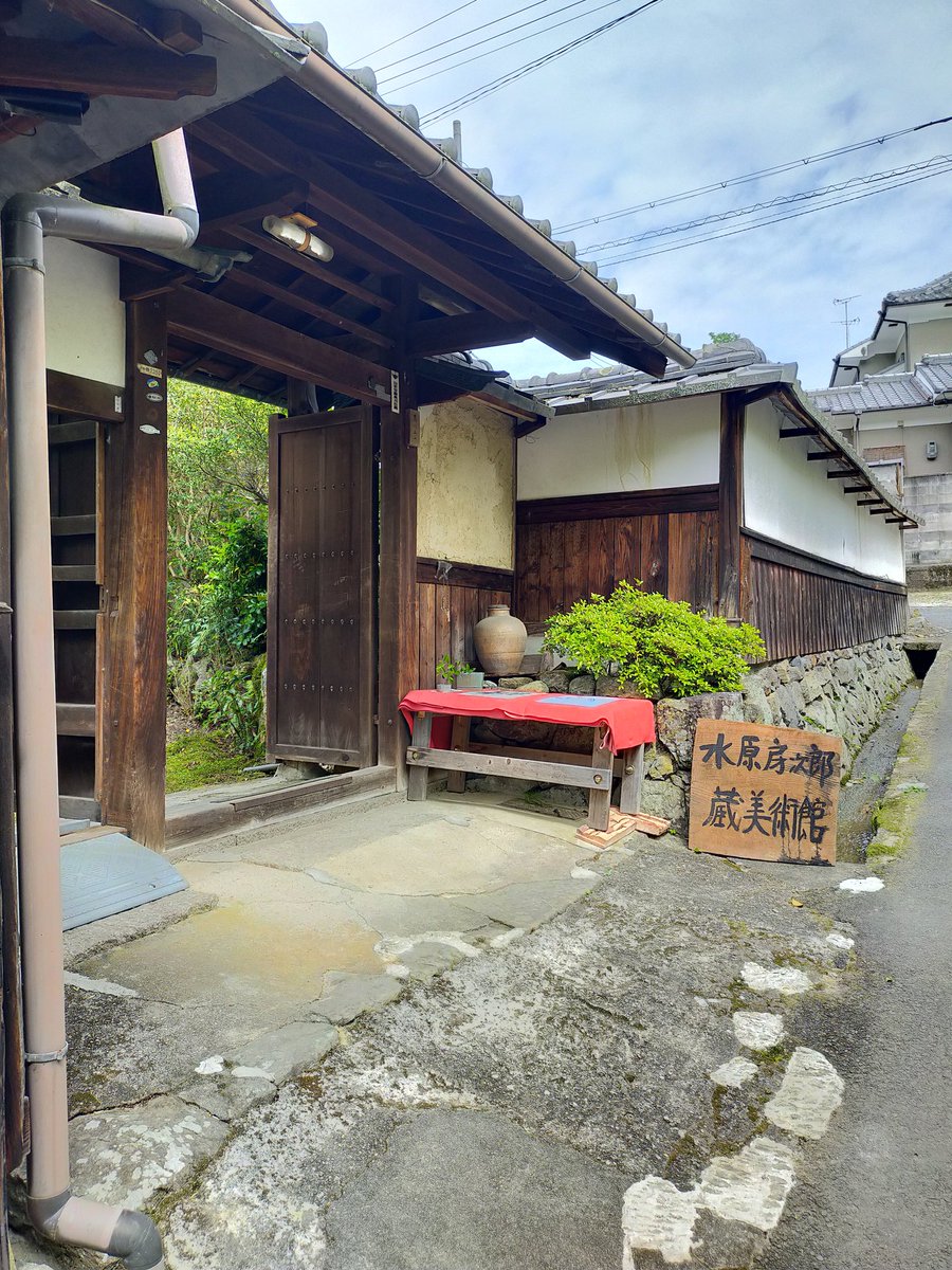 水原房次郎 蔵美術館」が宇治にオープン｜リビング京都