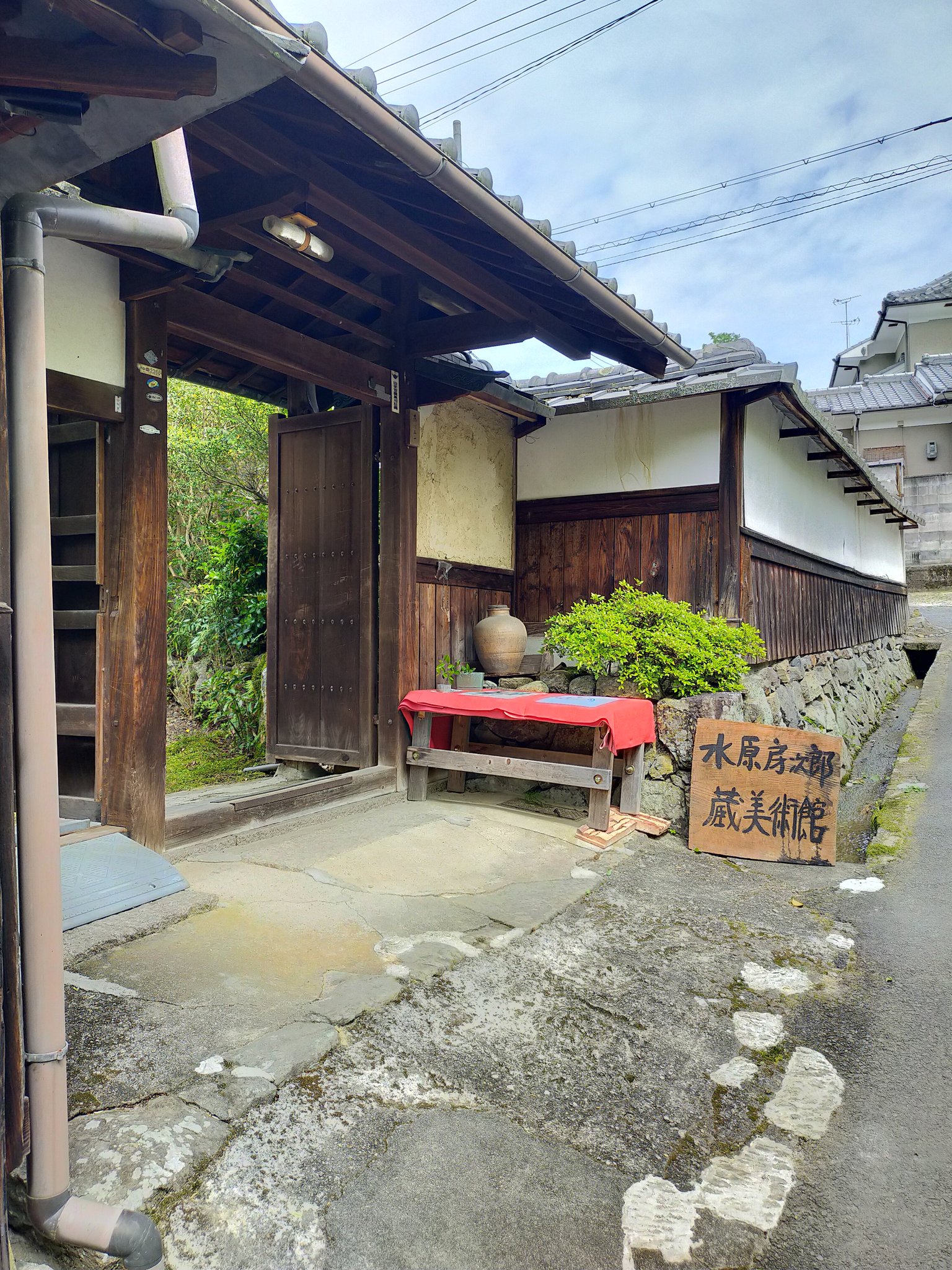 水原房次郎蔵美術館🍵 (@MizuharaMuseum) / X