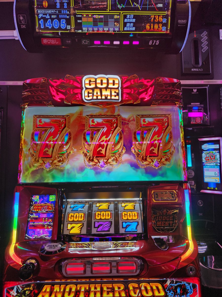 0ff2e827's tweet photo. 昨日ハーデス2000枚
本日番長ゼロ5000枚

昨日はトントンだが���日はいっぱい
勝てた～( *´艸｀) https://t.co/ACWPnSNibS
