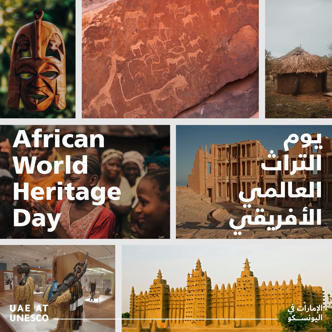 On #AfricanWorldHeritageDay celebrating the continent’s cultural & natural heritage, the UAE reaffirms the importance of safeguarding African heritage & preserving its richness & diversity for future generations. 

#UAEatUNESCO