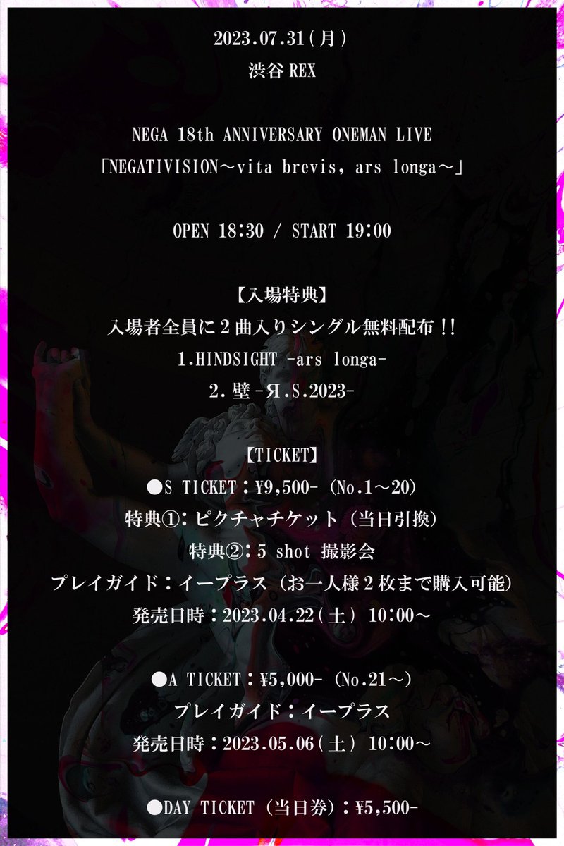 dchildren_ray's tweet image. 只今、遠征の為に移動中。
長時間になるから眠眠打破とコーヒーを飲んでドーピングしてしっかり眠気対策しておる。
安全運転‼︎

ところで、明日10時からNEGAワンマンライヴの一般チケット発売日‼️
どうぞしくよろです…。
eplus.jp/sf/detail/3847…

#NEGA