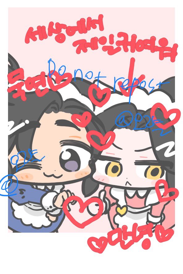 #2ha #svsss 연만 빙추 체키