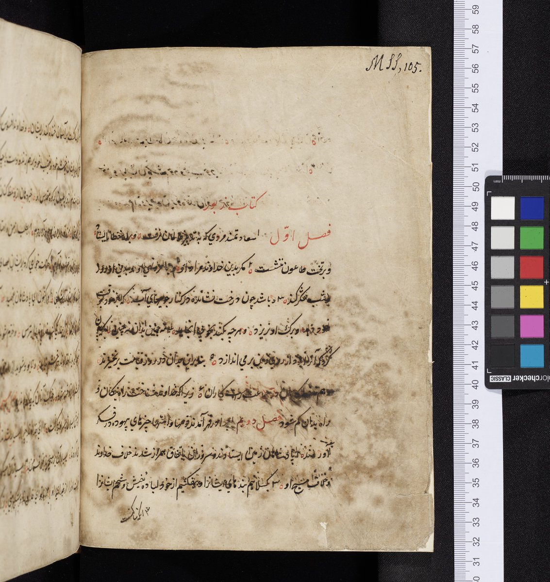 StJohnsOxLib's tweet photo. MS 105, a Persian translation of the Book of Psalms, is now available to view online!
#DigiLibSJOL
https://t.co/OxBQ6aISHu https://t.co/BijkJJPT5q