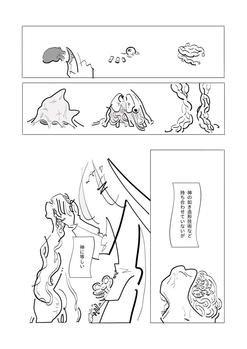 さっそく新刊をboothに追加しました 大海嘯のあなた | しじましい https://abco.booth.pm/items/4747550 #booth_pm