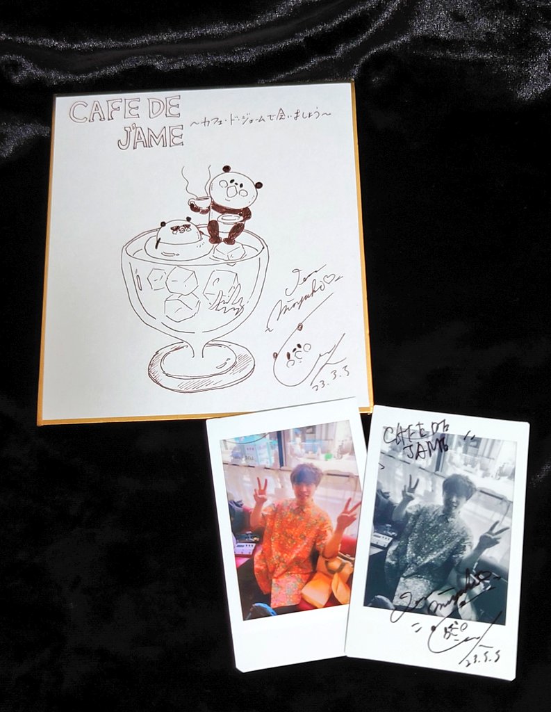 donna_miyuki's tweet image. 2023.5.5(金祝)
カフェ・ド・ジェームで会いましょうVol.4
@CAFE DE J’AIME

くまごろう/みみみ食堂
ブリッヂブックバンド

#作人
3回目の
今日も誰かの誕生日【新曲】
♪歌を贈るね〜
沢山届けて下さい。

Vol.4
奇跡的？に今日も半休…
次こそはお休みシフトを(願)

#CheckOneTwo ありがとう♪