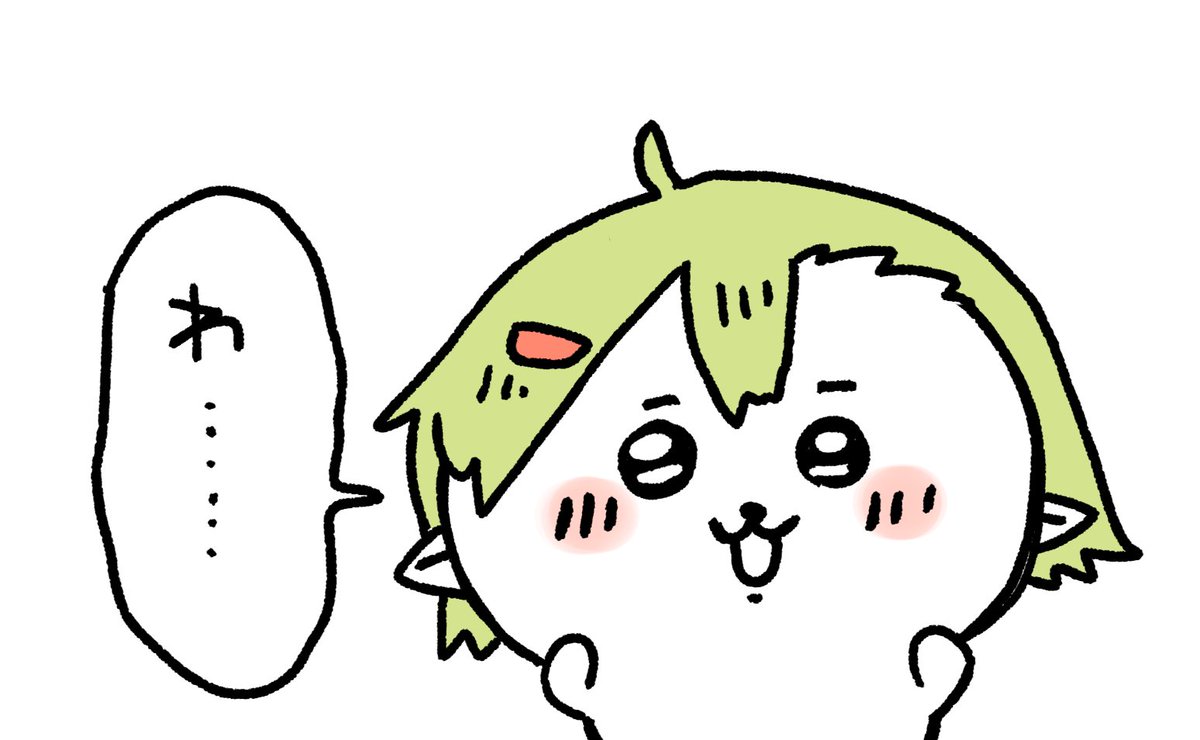 #みどりの日だからみんな緑髪を愛でるんだ みどりの日遅刻部