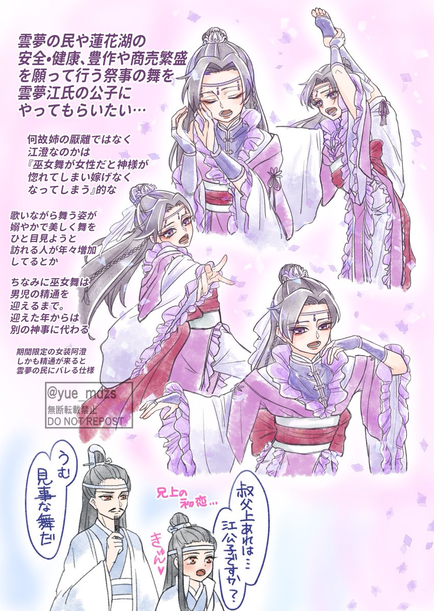 🎏おしょたのひ〜(再掲載🙏 