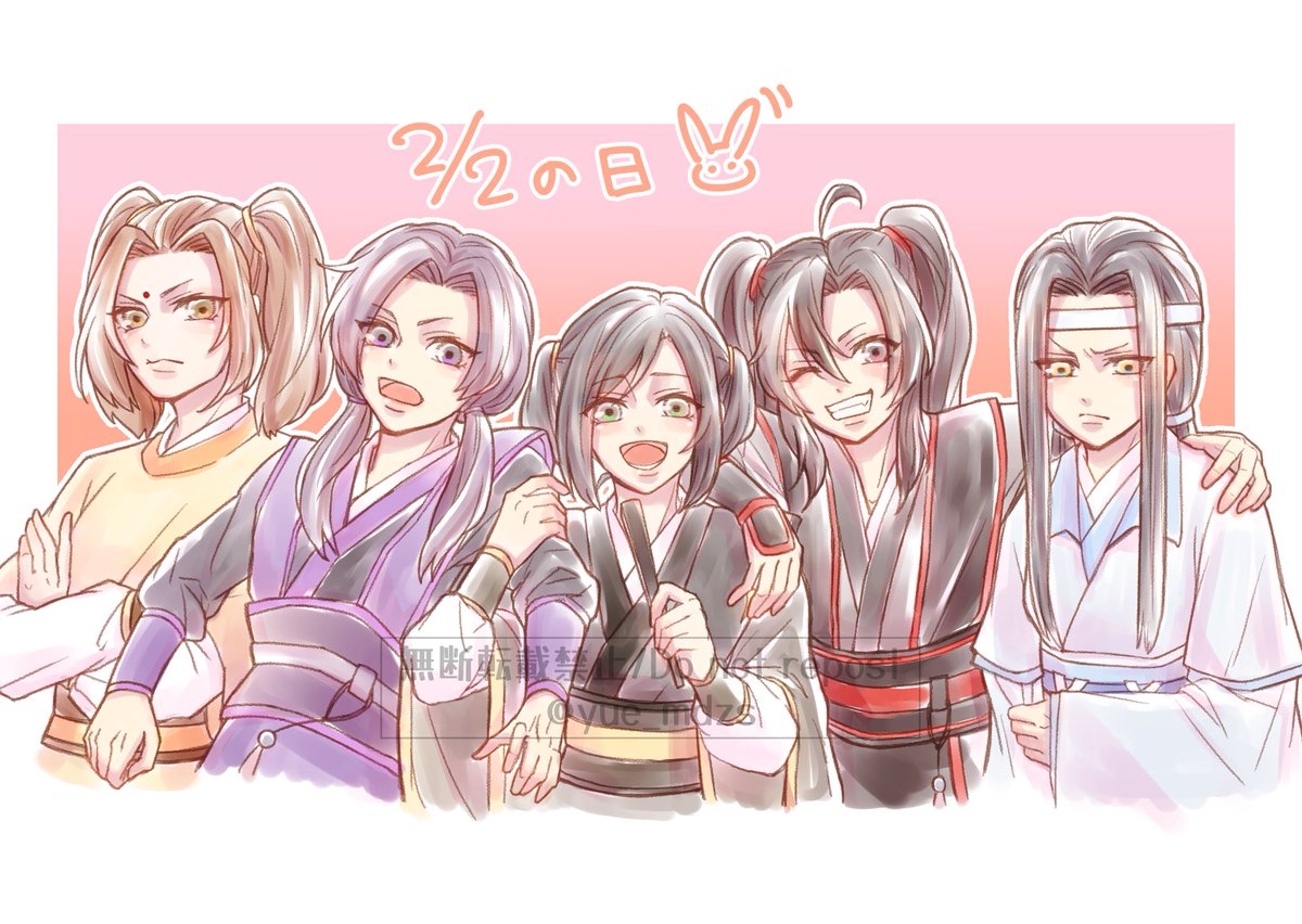 🎏おしょたのひ〜(再掲載🙏 