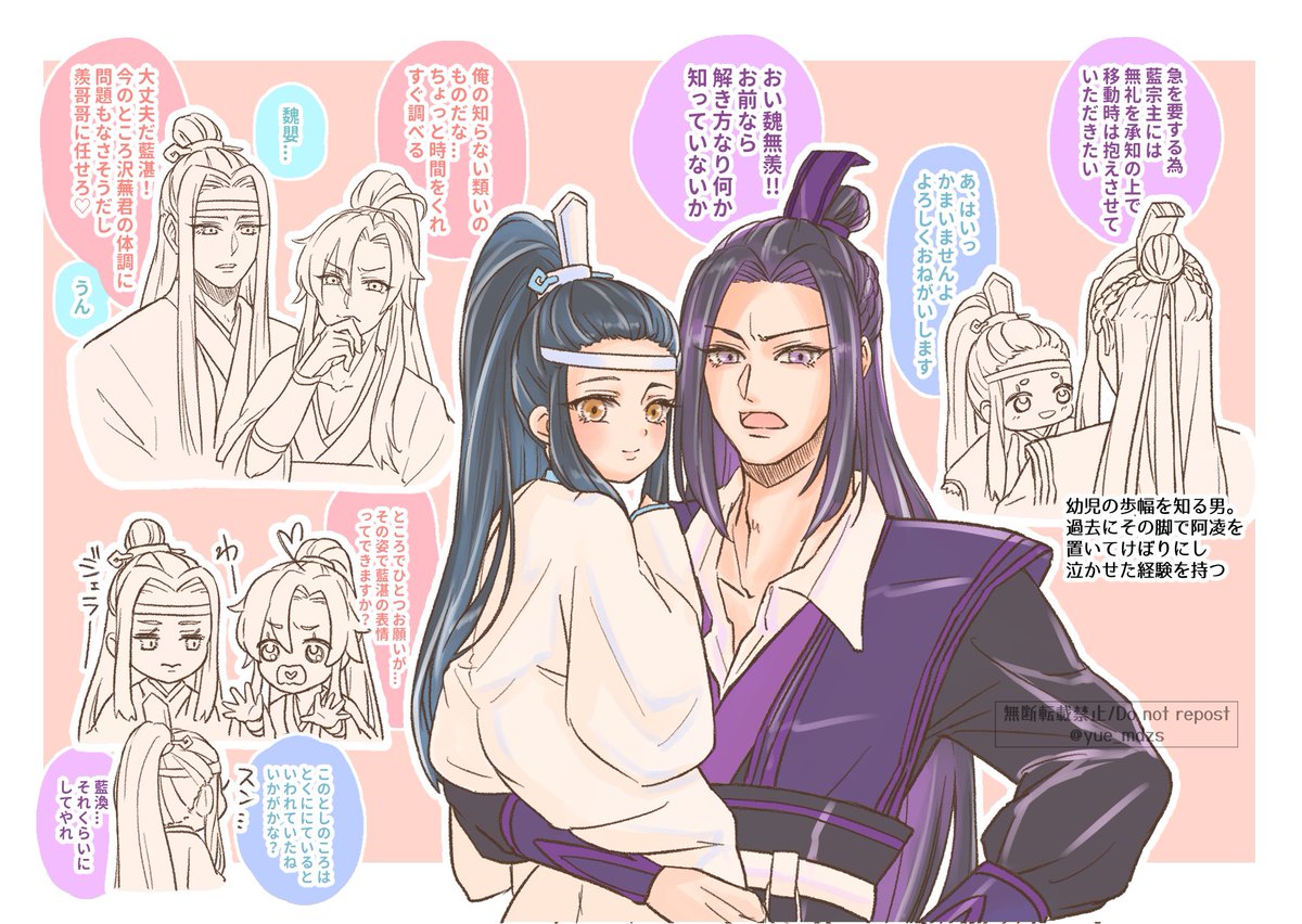 🎏おしょたのひ〜(再掲載🙏 