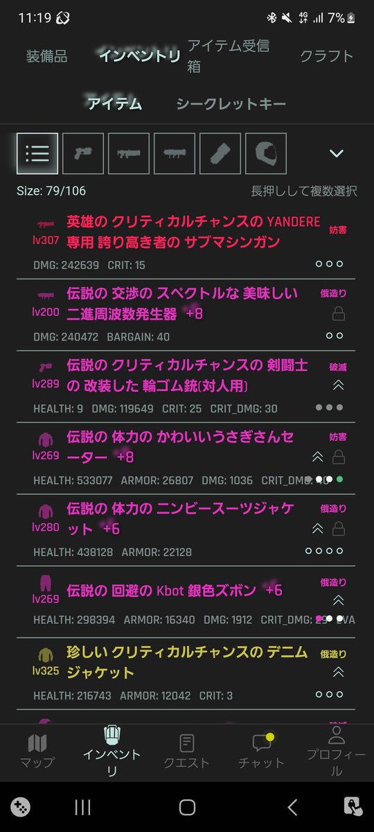 DanmakuM14541's tweet image. #CyberCodeOnline
ギガパチあたった！