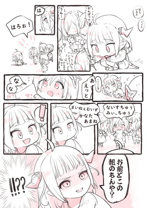 こどもの日  #みかじ絵