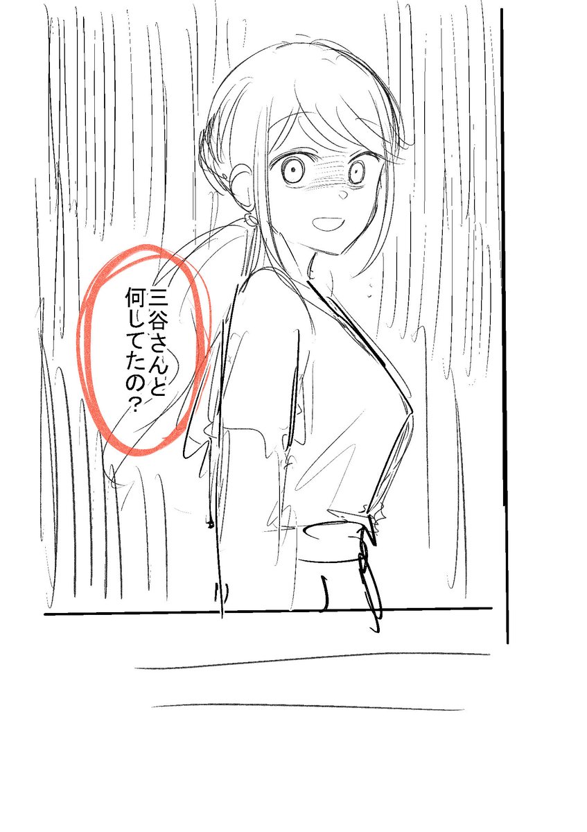 (3/3) 