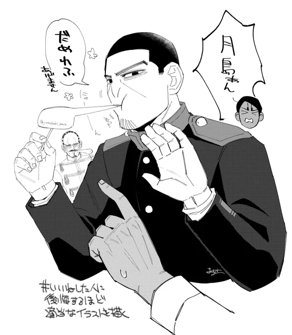 にゅーん / @yamabuki_trans 