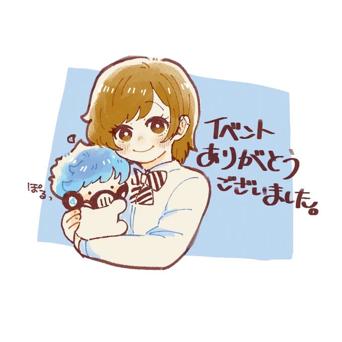 スパコミお立ち寄りいただきありがとうございました