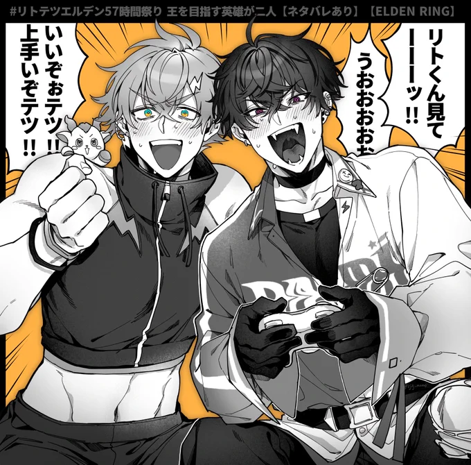 #リトテツエルデン57時間祭り #サイキペイント #ウサミアァァァァトゥ まだまだ行くぞーーー!!