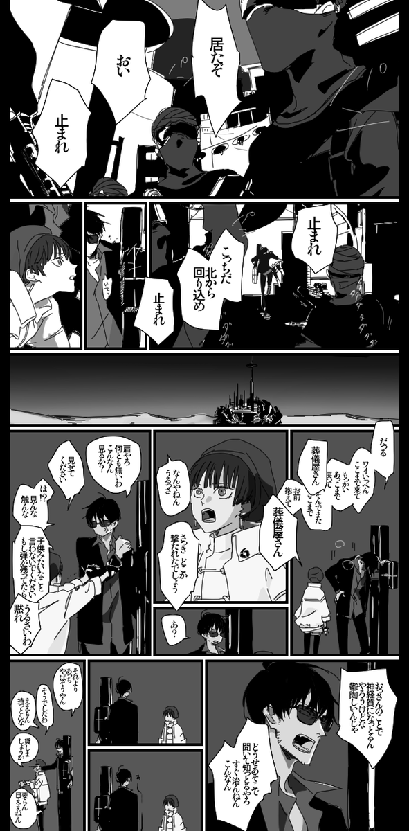 ロベおじのあれ直後に自分のせいで怪我などされては堪らないメリさんと久々にトラウマ施設に戻って胸糞悪いニコさん