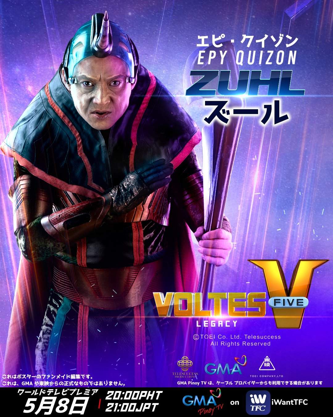 INAVANCE MIKAZUKI TENtoTENコラボ MIKADZUKI INAVANCE