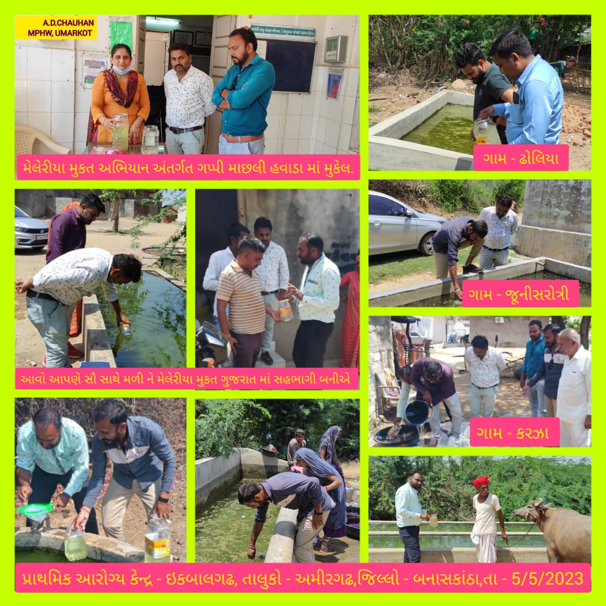 આજરોજ ઇકબાલગઢ તા અમીરગઢ બનાસકાંઠા ખાતે નાખવામાં આવેલ ગપ્પી માછલી વિશે આરોગ્ય શિક્ષણ (I.E.C) કરવામાં આવેલ..<a href="/CDHOBanaskantha/">CDHO BANASKANTHA</a> <a href="/CMOGuj/">CMO Gujarat</a> મલેરિયા મુક્ત ગુજરાત અભિયાન અંતર્ગત નાનો પ્રયાસ....