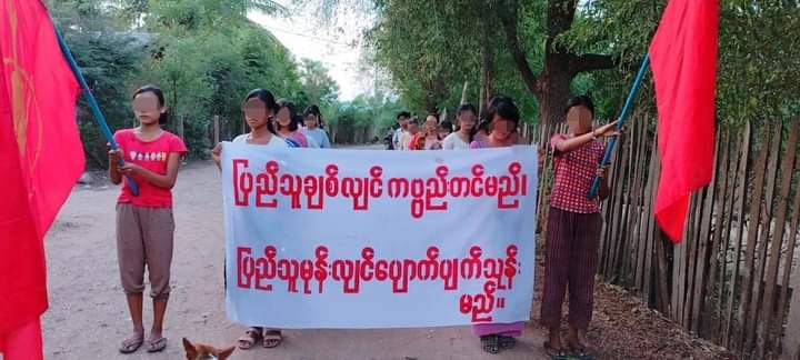 The protesters of Arr Marn Thit strike in Salingyi township continued their daily anti-junta demonstration on May 5.

#HelpMyanmarIDPs
#2023May5Coup
#WhatsHappeningInMyanmar